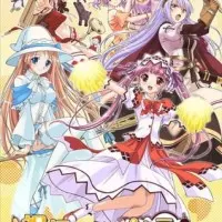 Постер аниме Благословенная Кампанелла