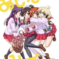 Постер аниме Аи Маи Ми