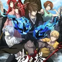 Постер аниме Башня Бога: Битва при Мастерской