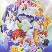 Постер аниме Бегущие по Сети