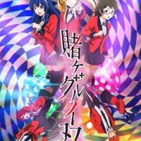 Постер аниме Безумный азарт: Близнецы