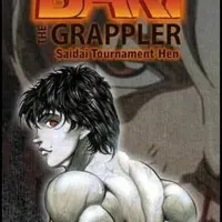 Постер аниме Боец Баки II