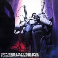 Постер аниме Бронеотряд тысяча девятьсот сорок первого