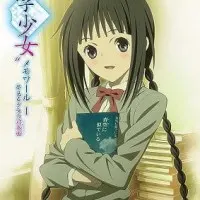 Постер аниме Буквоежка: Воспоминания