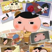 Постер аниме Детектив Ягодички