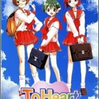 Постер аниме Для сердца