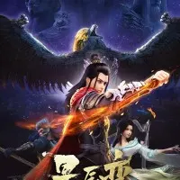 Постер аниме Дорогой звёзд 2 сезон