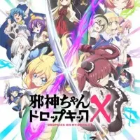 Постер аниме Дропкик злого духа 3 сезон