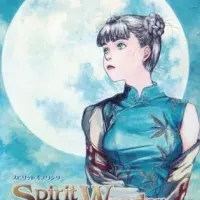 Постер аниме Дух чудес: Кольцо мисс Чайны