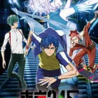 Постер аниме Двадцать четвёртый округ Токио