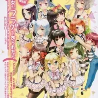 Постер аниме Если бы я сломал её флаг OVA