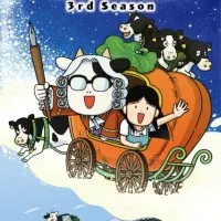 Постер аниме Фермер-аристократ 3 сезон