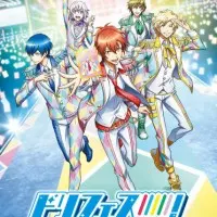 Постер аниме Фестиваль мечты!