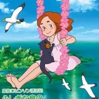 Постер аниме Флона на чудесном острове