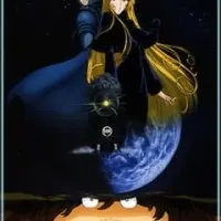 Постер аниме Галактический экспресс 999: Вечная фантазия