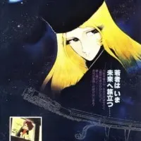 Постер аниме Галактический экспресс 999