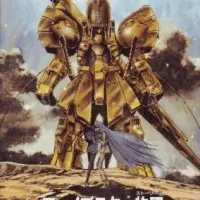 Постер аниме Герои пяти планет