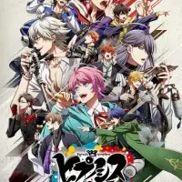 Постер аниме Гипнотический микрофон: Рэп-баттл дивизионов