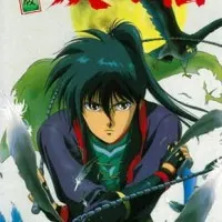 Постер аниме Гнев ниндзя. Фильм