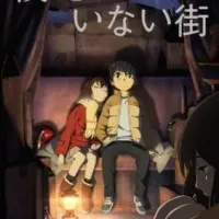 Постер аниме Город, в котором меня нет
