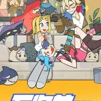 Постер аниме Город Валоран