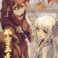 Постер аниме Грация духа