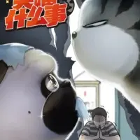 Постер аниме Мой кот ненавидит меня