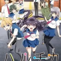 Постер аниме ХаруЧика: Юность Харуты и Чики