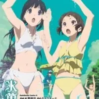 Постер аниме Хёка: То, что нужно каждому