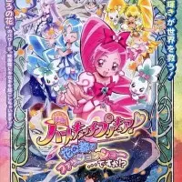 Постер аниме Хорошенькое лекарство: Ловцы сердец — Показ мод в городе цветов?!