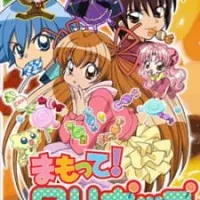 Постер аниме Храни меня, леденец!