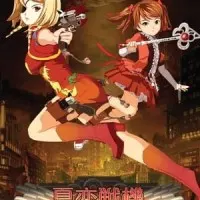 Постер аниме Хроники Карен