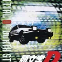 Постер аниме Инициал Ди: Стадия четвёртая