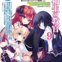 Постер аниме Инструктор кандидатов в воздушные боевые маги OVA