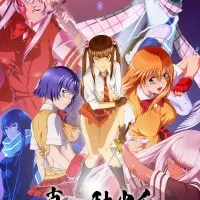 Постер аниме Истинная сила тысячи