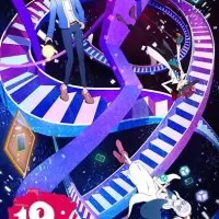 Постер аниме Измерение 18