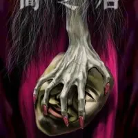 Постер аниме Ями Шибаи: Японские рассказы о привидениях 5 сезон