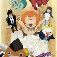 Постер аниме Явись, Азазель!