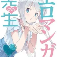 Постер аниме Эроманга-сэнсэй OVA