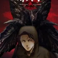 Постер аниме Кагэвани 2 сезон