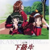 Постер аниме Какюсэй: Эльфийская версия