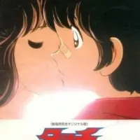 Постер аниме Касание: Без номера