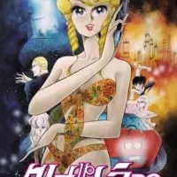 Постер аниме Клеопатра Ди-Си