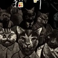 Постер аниме Кошачий город