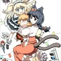 Постер аниме Кошачья богиня из Яоёродзу: Охотники за призраком сакуры