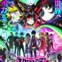 Постер аниме Космическое шоу ужасов Некрономико