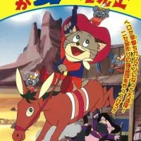 Постер аниме Кот в сапогах на Диком Западе