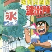 Постер аниме Котикамэ