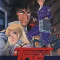 Постер аниме Крушила Джо (1989)