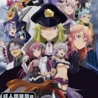 Постер аниме Куроицу из отдела сверхчеловеческого развития